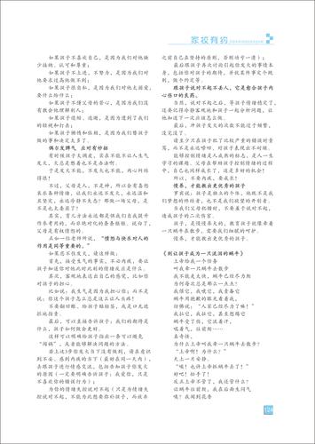 页码 (124) 页码 (124)